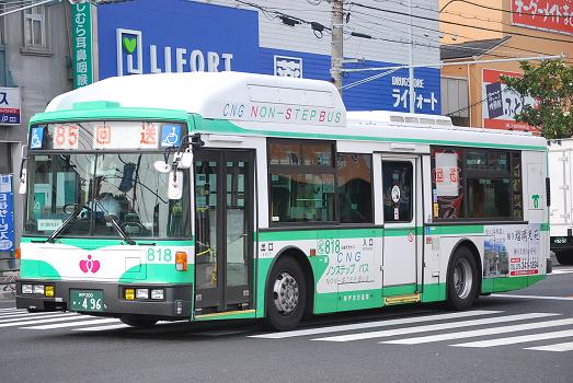 神戸市交通局民間移譲後の様子 - 斬剣次郎の鉄道・バス斬り 神戸市交通局民間移譲後の様子 - 斬剣次郎の鉄道・バス斬り