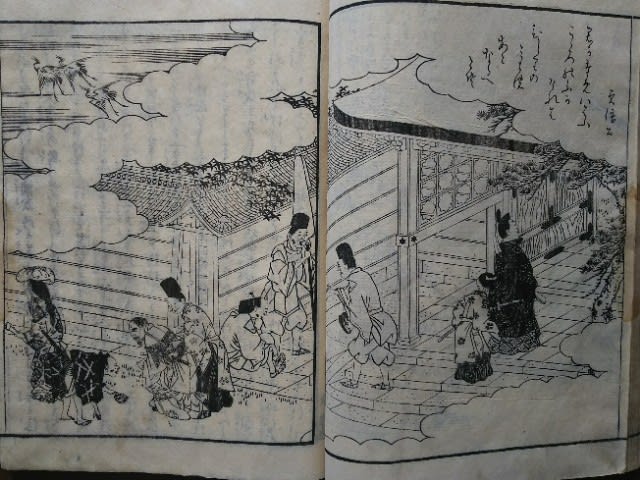 百人一首一夕話 26 巻之九 3 蔵書 - 新古今和歌集の部屋 百人一首一夕話 26 巻之九 3 蔵書 - 新古今和歌集の部屋