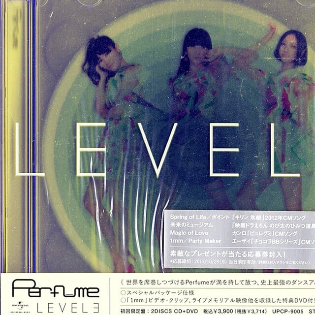 Perfume CD+DVD ALBUM & SINGLE・VIDEO DVD