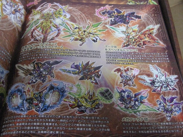 創世超竜譚 奇跡の二大超越竜皇 - コキュートスの記憶 創世超竜譚 奇跡の二大超越竜皇 - コキュートスの記憶