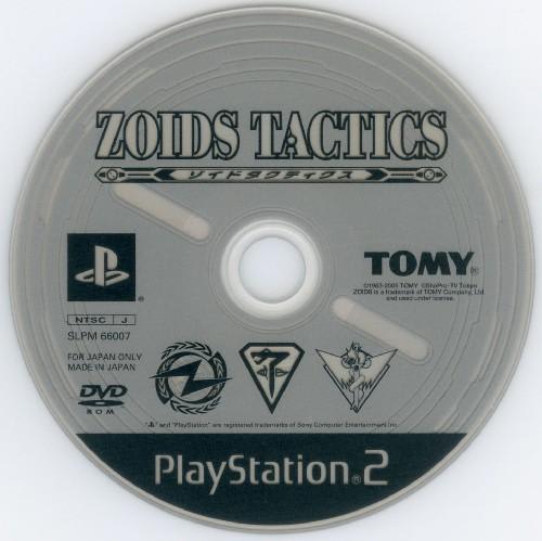 人気ランキング タクティクス ゾイド TACTICS ZOIDS - JPPM ! Cheater Dirty その他
