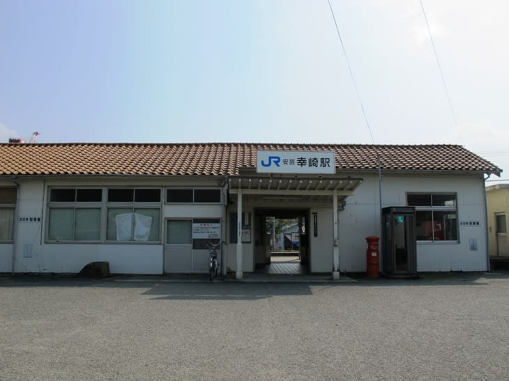 安芸幸崎駅 呉線 - 観光列車から！ 日々利用の乗り物まで