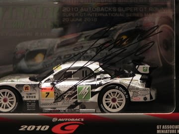 エブロ「RX-7のGTレース」 - K-CUSTOM~「EBBRO-エブロ・hpi エブロ「RX-7のGTレース」 - K-CUSTOM~「EBBRO-エブロ・hpi