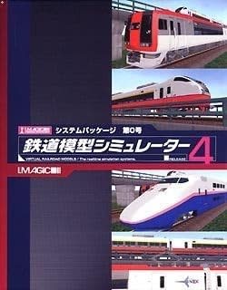 VRMエッセイ(VRM3~VRMNX変遷と感想) - Rosso Laboratory VRMエッセイ(VRM3~VRMNX変遷と感想) - Rosso Laboratory
