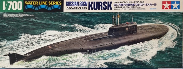 【おしゃれ】 タミヤ】1/700 ロシア海軍 原子力潜水艦 オスカーII型 クルスク 完成品