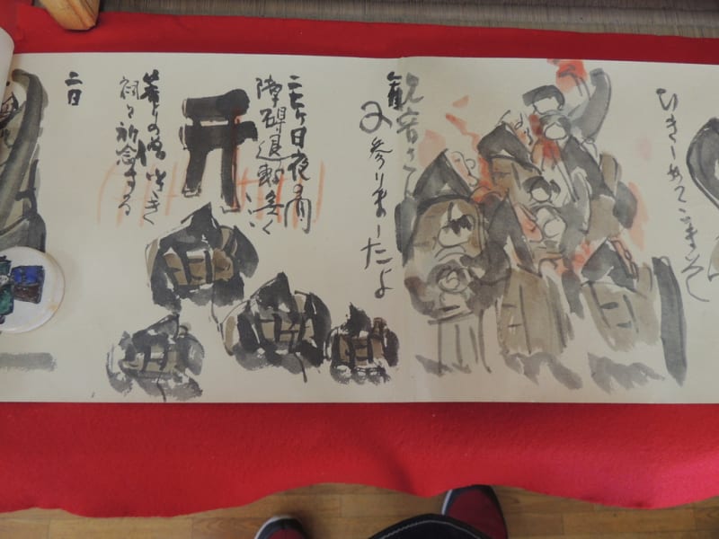 【オンライン限定商品】  |本 公照 清水 | 公照絵日記 日日月月: | 和書 - Amazon | 通販 和書
