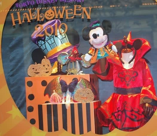 ディズニー ハロウィン プレート おいしく 2010年 2011年 2枚