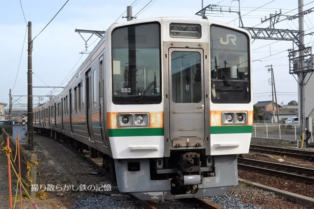 鉄道 211系 書類 - メルカリ
