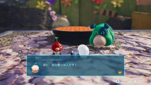 ピクミン4:探索8日目 - 気まぐれゲーム プレイ日記。 ピクミン4:探索8日目 - 気まぐれゲーム プレイ日記。