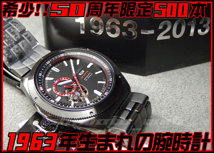 SARZ029 ※希少⇒残りわずか!! セイコー5スポーツ SARZ027