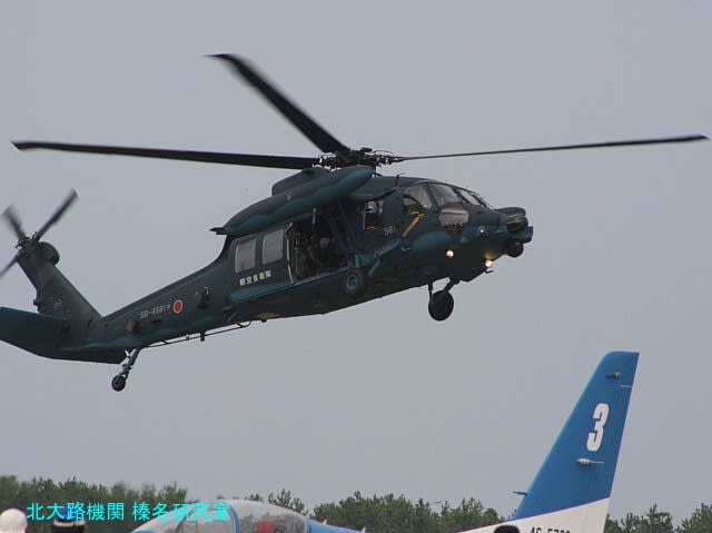 次期救難ヘリコプターに三菱重工案のUH-60J改を選定 防衛省発表 次期救難ヘリコプターに三菱重工案のUH-60J改を選定 防衛省発表