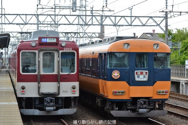 近鉄 楠(2021.4.25) 12239F 臨時特急 賢島行き ありがとう