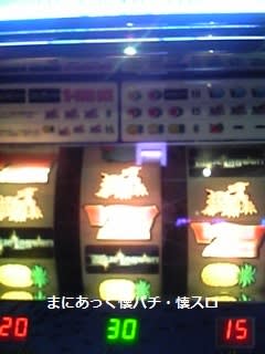 ブルーラグーン30（沖スロ4号機・裏〇ノ情報など） - まにあっく