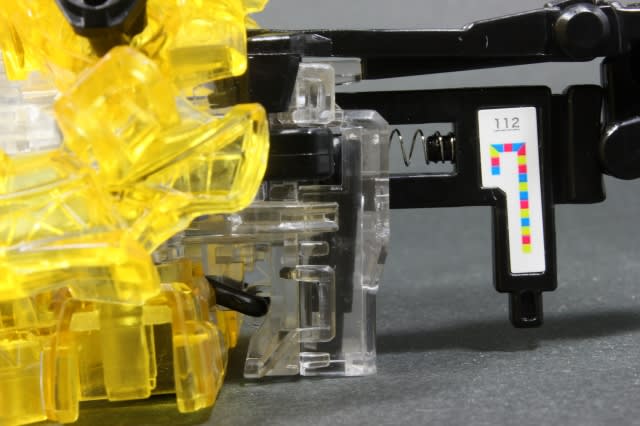 クロスファイトビーダマン スマッシュ＝ドラゴルド - 城西