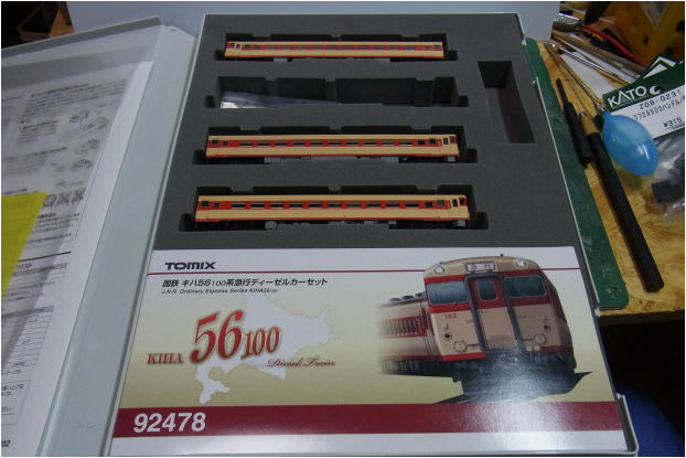 全てのアイテム TOMIX 品番:98579 キハ56-0系急行ディーゼル 全てのアイテム TOMIX 品番:98579 キハ56-0系急行ディーゼル