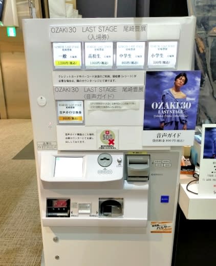 激レア　尾崎豊　ツアーグッズ　マグカップ Amazon.co.jp: 尾崎豊 グッズ 30th 記念グッズ : ホーム＆キッチン