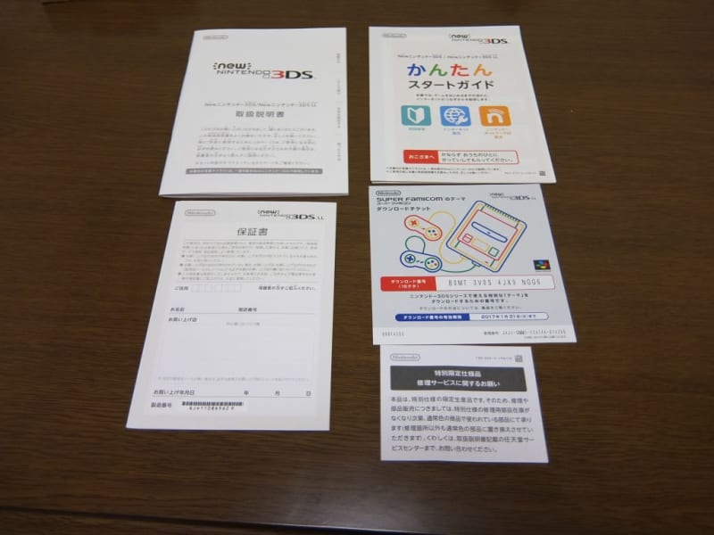 大特価 new3dsll 美品外箱、内箱、スタートガイド、説明 54箱 化粧箱 箱 その他