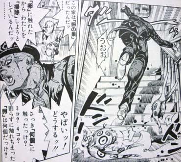 荒木飛呂彦流『短編作品のつくり方』 - 紫の物語的解釈