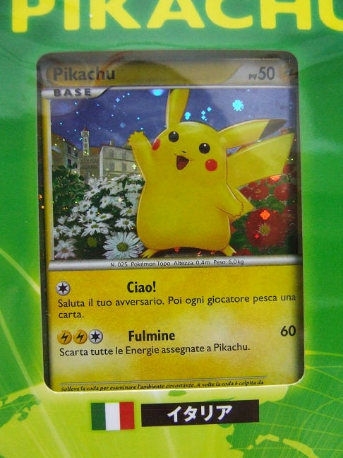 ポケモンカードゲーム ピカチュウワールド - 青の透明 ポケモンカードゲーム ピカチュウワールド - 青の透明