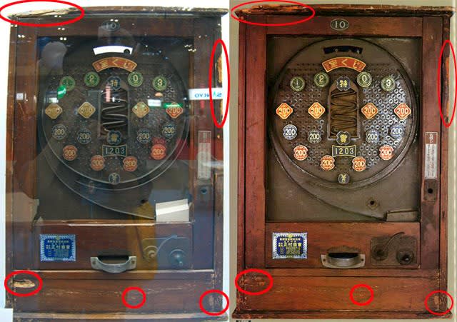 PPフェア2002より昭和のパチンコ（1）：宝くじ（久野義博、1948） - オールドゲーマーの、アーケードゲームとその周辺の記憶
