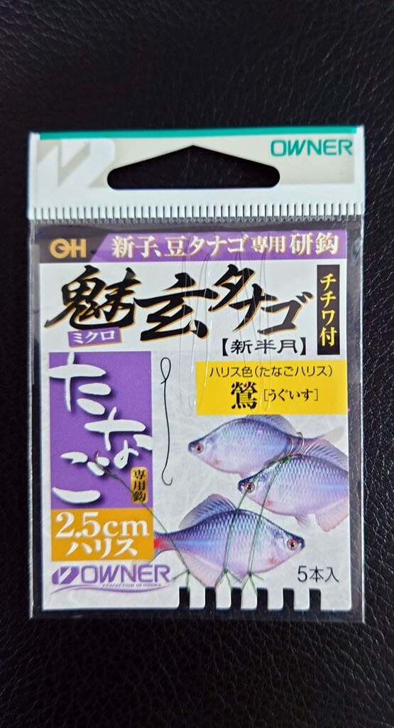 ティムコ幸釣カラシ234 小物タナゴ