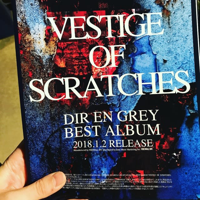 DIR EN GREY 10/12 TOUR16-17 [mode of Withering to death.] at