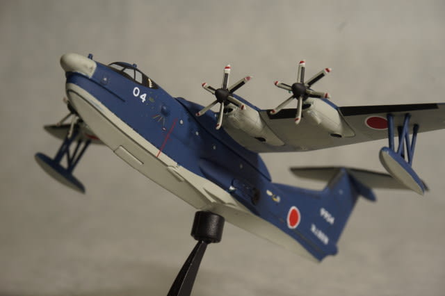 製造元の新明和工業も応援！ アオシマ「海上自衛隊 救難飛行艇