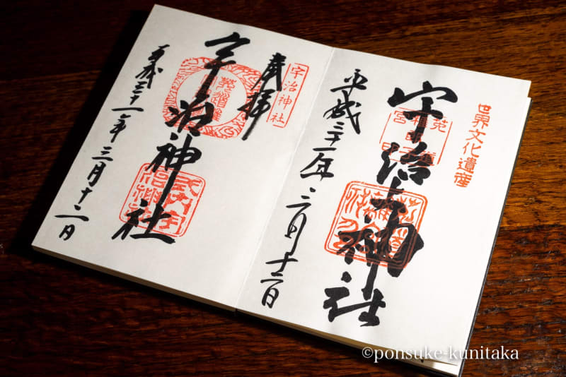 金閣寺と銀閣寺の御朱印を頂きました(京都御朱印巡り) - 重症筋