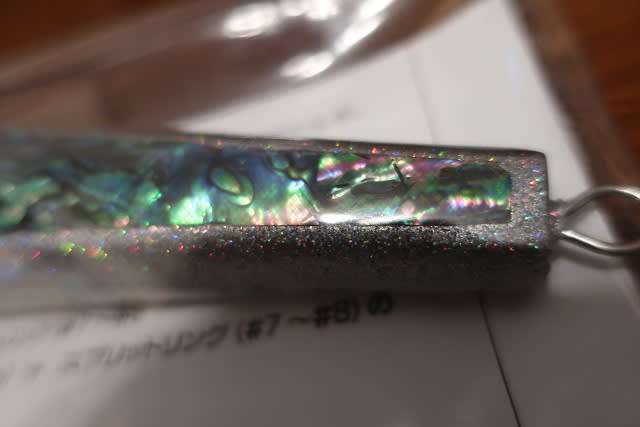 幸漁丸＠バナペン220mm アワビ仕様＜ブラックアワビピンク