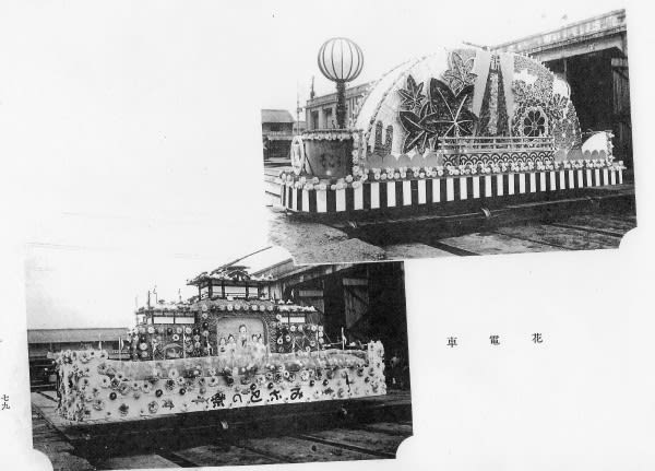 昭和8年（1933）11月7・8両日開催の第1回 神戸みなとの祭