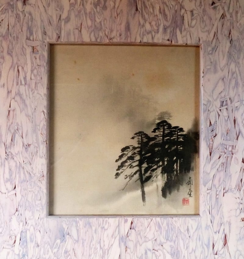 中村桜處生 水墨山水 掛軸