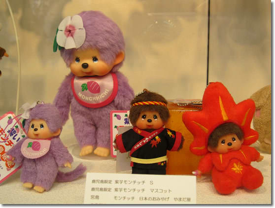 横浜人形の家 『ご当地モンチッチ展』 - 観光地に住んでいます 横浜人形の家 『ご当地モンチッチ展』 - 観光地に住んでいます