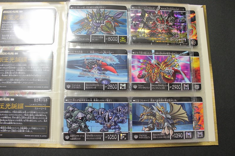 新約SDガンダム外伝 救世騎士伝承 新王光誕編 - 城西ドンガルドン 新約SDガンダム外伝 救世騎士伝承 新王光誕編 - 城西ドンガルドン
