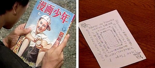 まんが道 青春編 DVD 全2枚｜国内ドラマ｜DVD