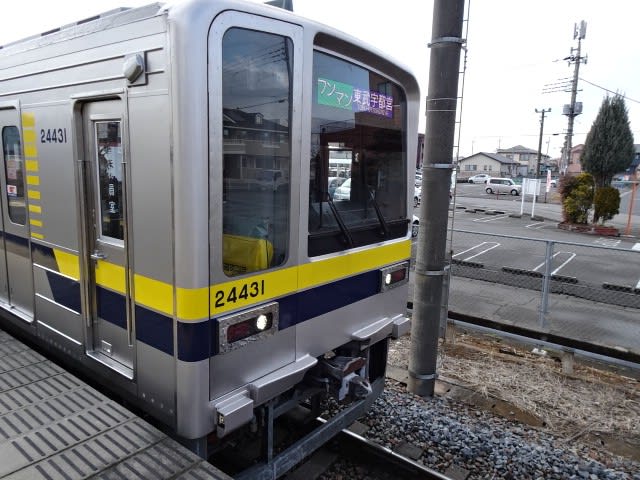 07/10: 駅名標ラリー 東武のいちご駅名標ツアー#04: 江曽島, 南宇都宮, 東武宇都宮 UP - くりこみさん日記