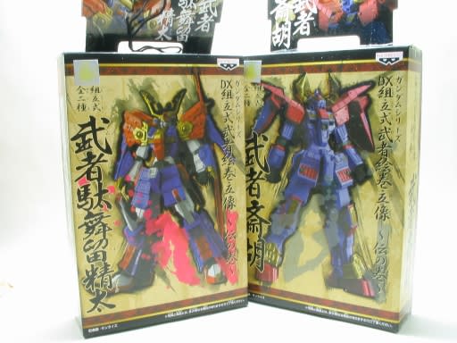 武者絵巻立像 ~伝の巻~ - 城西ドンガルドン 武者絵巻立像 ~伝の巻~ - 城西ドンガルドン