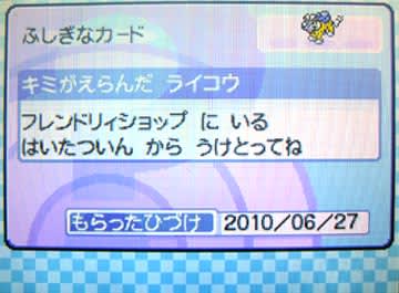 色違いの