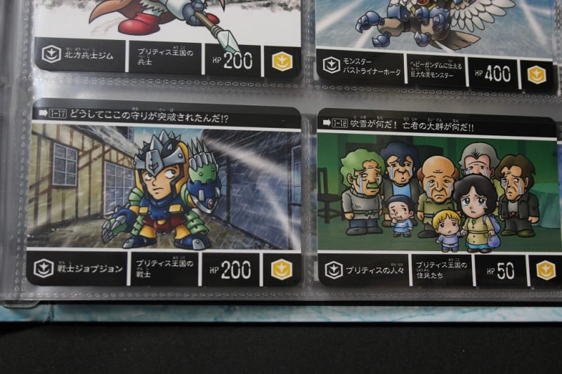 新約SDガンダム外伝 騎士王物語 吹雪の鬼屍団 - 城西ドンガルドン 新約SDガンダム外伝 騎士王物語 吹雪の鬼屍団 - 城西ドンガルドン