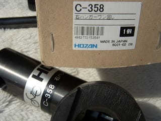 自転車用工具 ハンガーわんスパナ - Kinoの自転車日記