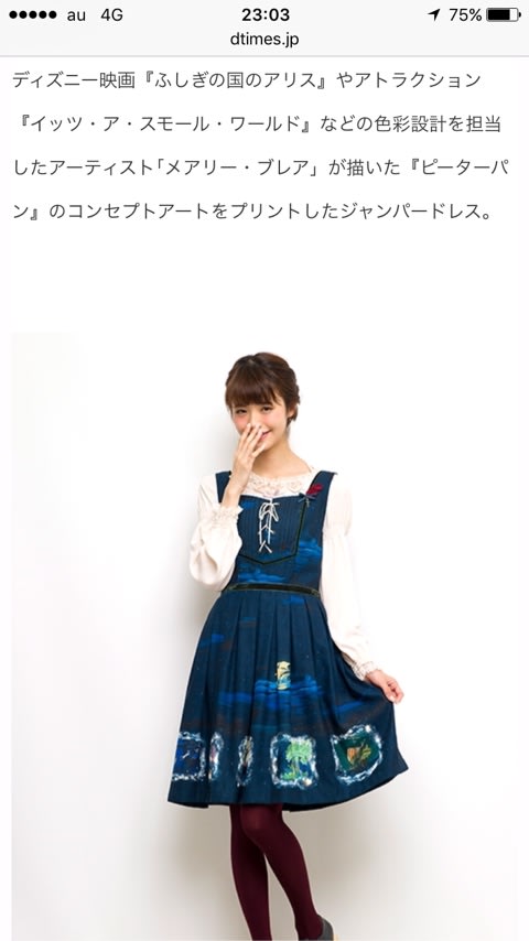 商品画像：シークレットハニー Secret Honey コルセット付バックリボン 2