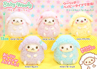 ひつじのウーリィ ぬいぐるみ 2体セット 中古品 - メルカリ