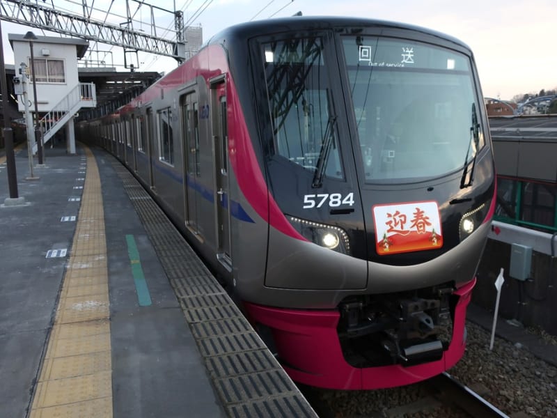 1点物 ユーカリが丘線 YLG ヘッドマーク 鉄道 （会社、システム