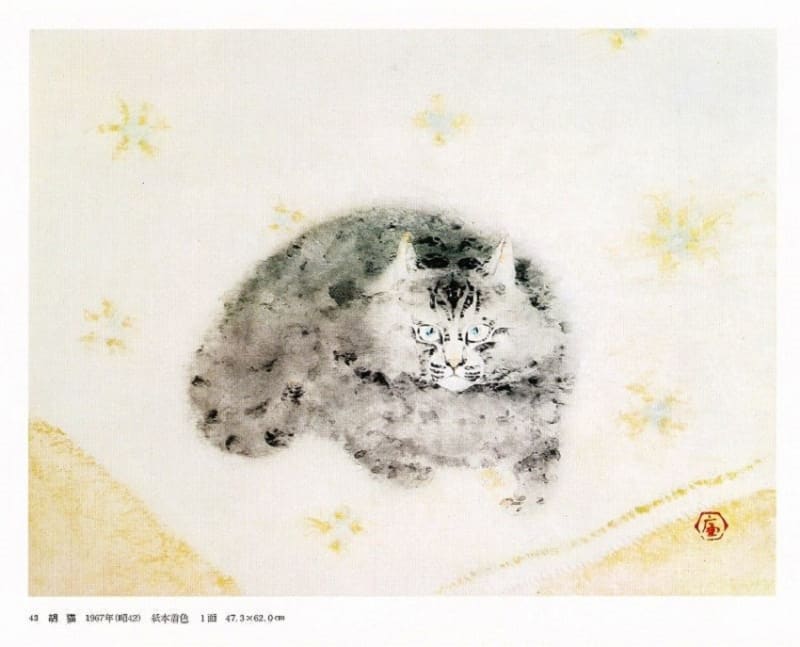 面白き？贋作 胡猫 伝前田青邨筆 - 夜噺骨董談義