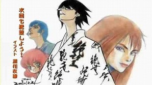 そういや『アニメさよなら絶望先生』エンドカードって - あるBOX