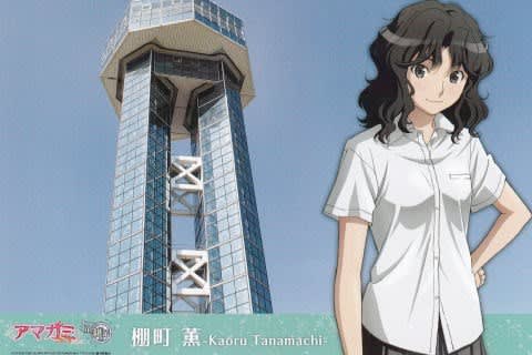 アマガミSSシリーズ in 銚子』ポストカード - ばくのメモ帳 アマガミSSシリーズ in 銚子』ポストカード - ばくのメモ帳