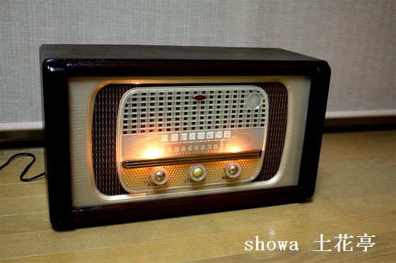 早川電機工業(シャープ)真空管ラジオ:RS-350型/完成 早川電機工業(シャープ)真空管ラジオ:RS-350型/完成