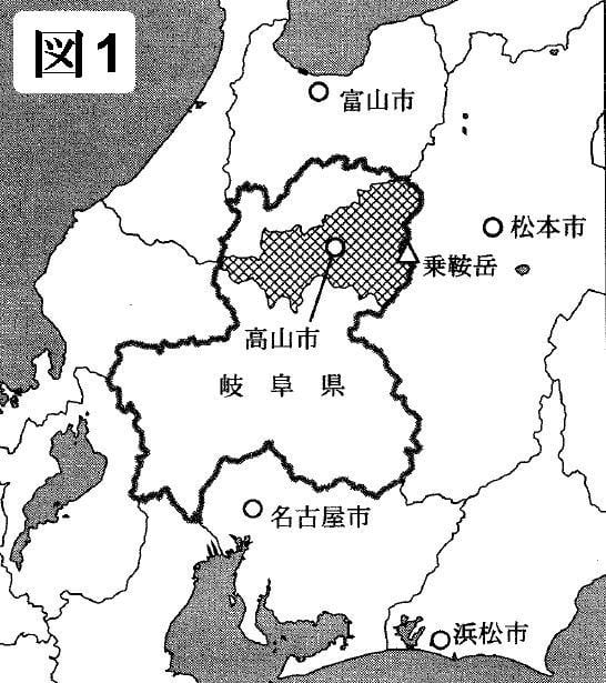 2018年地理B第6問解答解説 岐阜県高山市 - 地理総合の研究 付