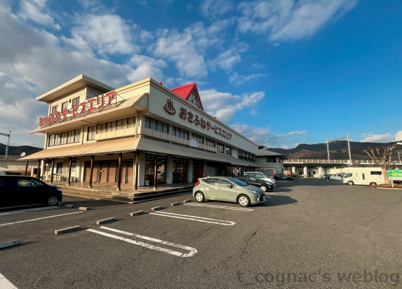 おさふねサービスエリア＠岡山県瀬戸内市長船町長船【2024睦月