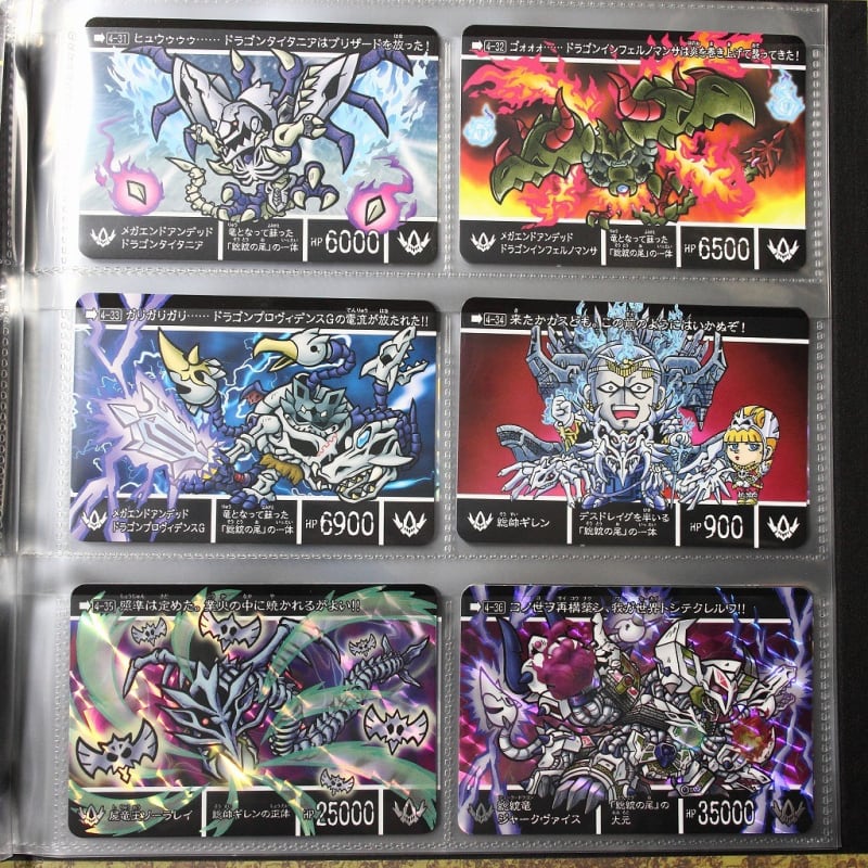 新約SDガンダム外伝 騎士王物語 栄光の騎士王 - 城西ドンガルドン 新約SDガンダム外伝 騎士王物語 栄光の騎士王 - 城西ドンガルドン