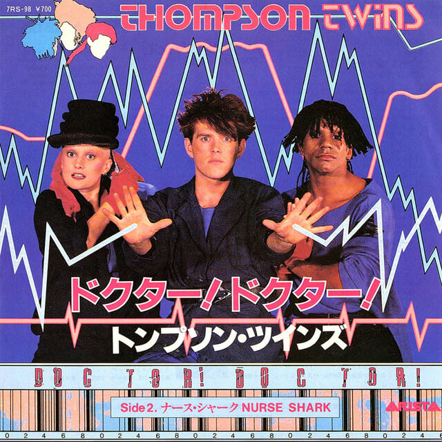 ◇日本盤80年代洋楽ロック・ポップス/7